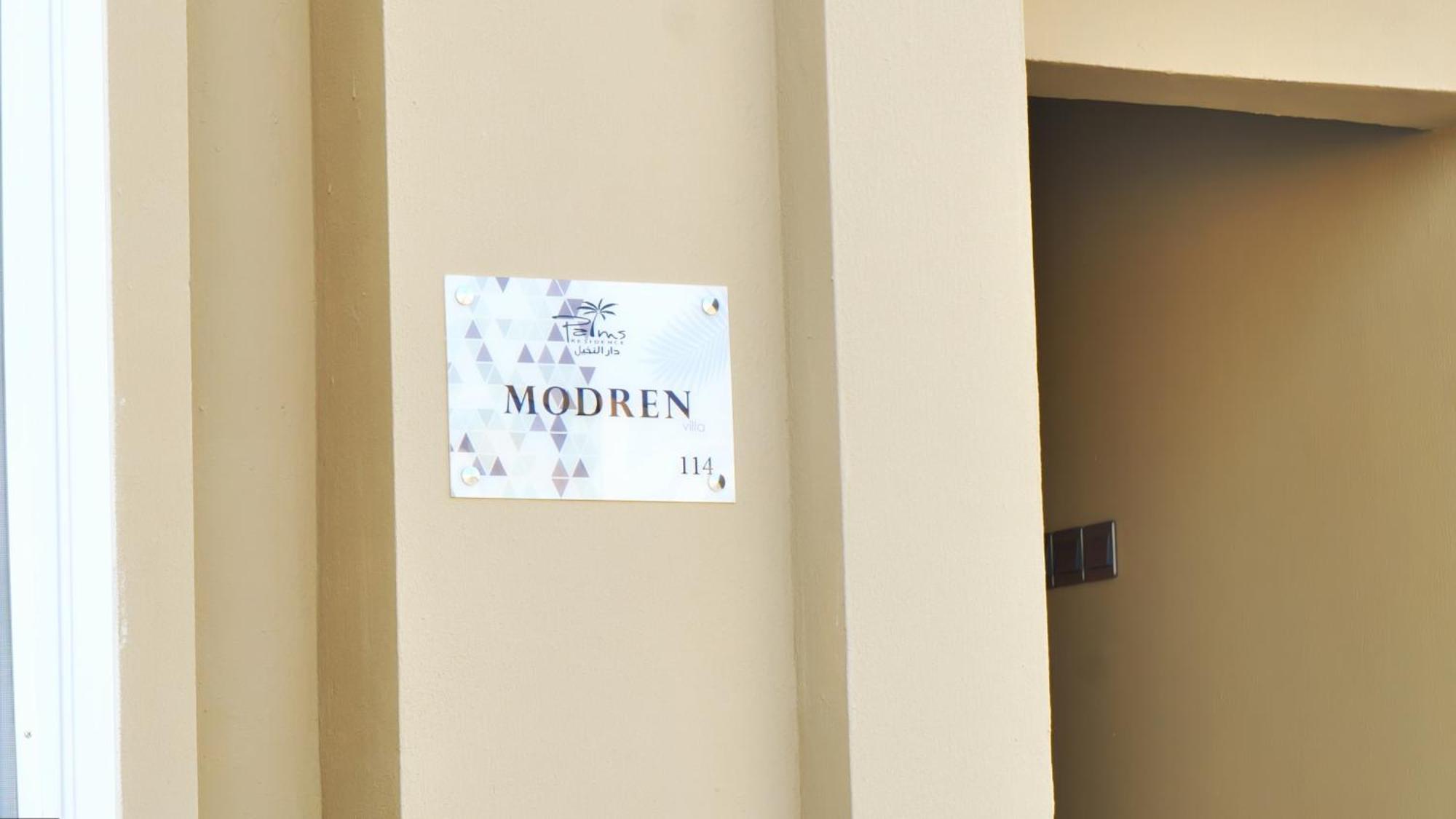 Palms Residence Inn دار النخيل 尼兹瓦 外观 照片