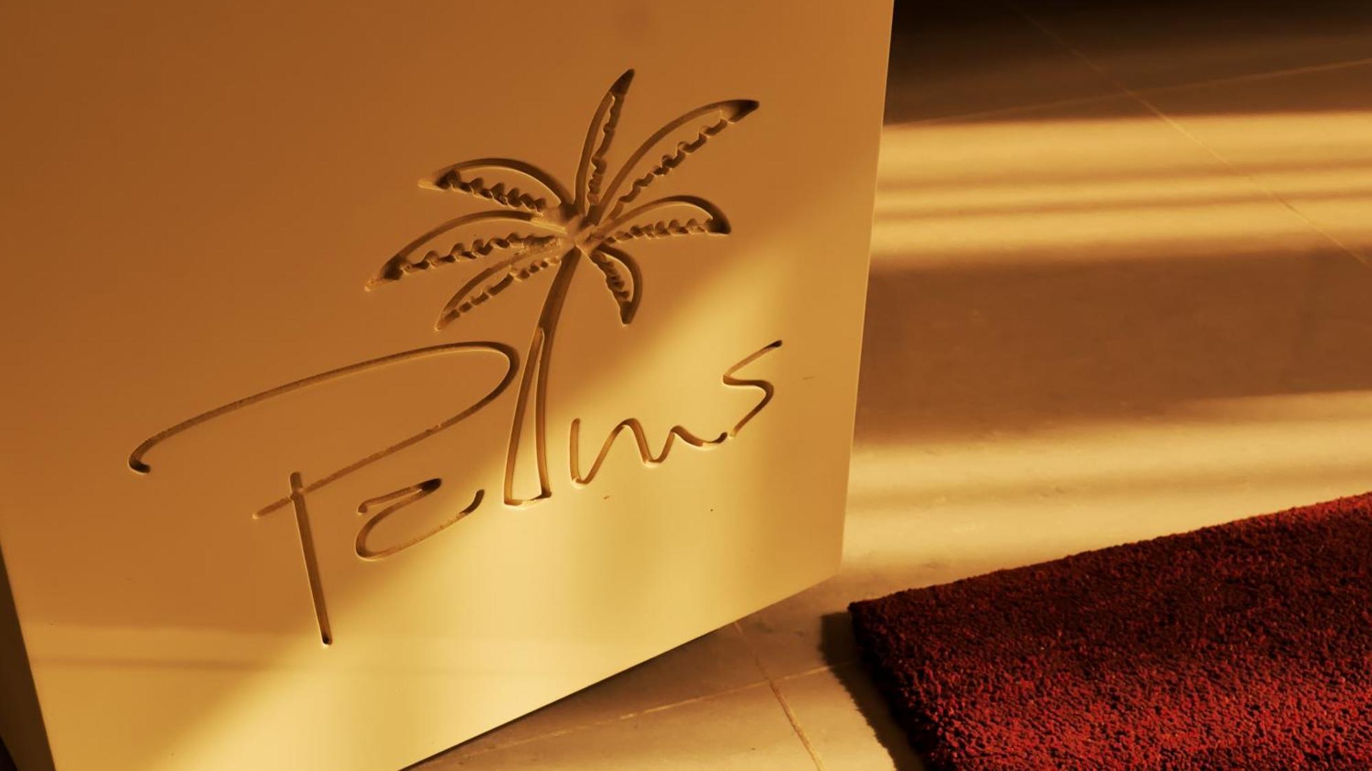 Palms Residence Inn دار النخيل 尼兹瓦 外观 照片